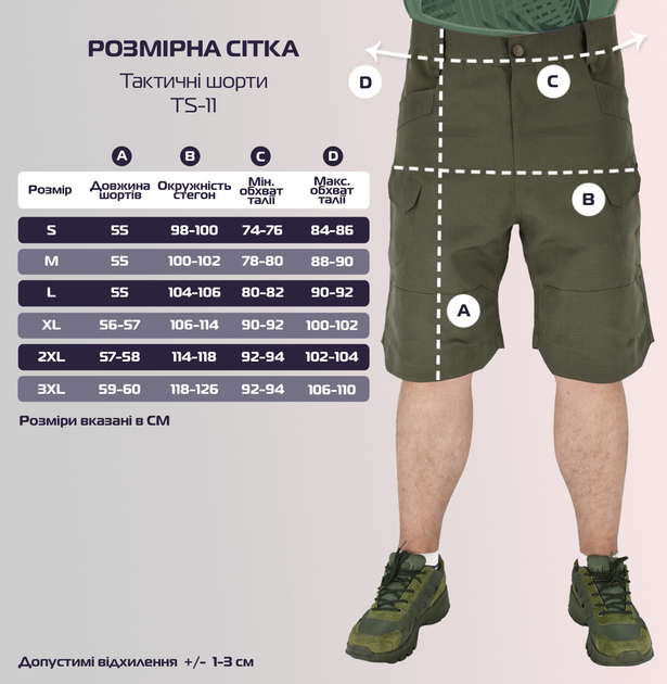 Тактичні шорти карго Eagle TS-11 Ріп-Стоп Green Olive XL - зображення 2