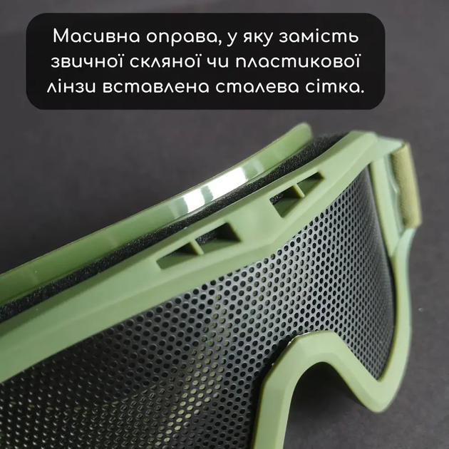 Тактические защитные закрытые очки баллистические военные для охоты пейнтбола Zepma Оливковый АН5549 - изображение 2