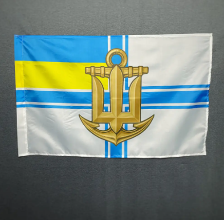 Прапор ВМС України (військово-морських сил) з емблемою 600х900 мм. No Brand 1234612 - Фото 2 Прапор ВМС України (військово-морських сил) з емблемою 600х900 мм. No Brand 1234612 - зображення 2
