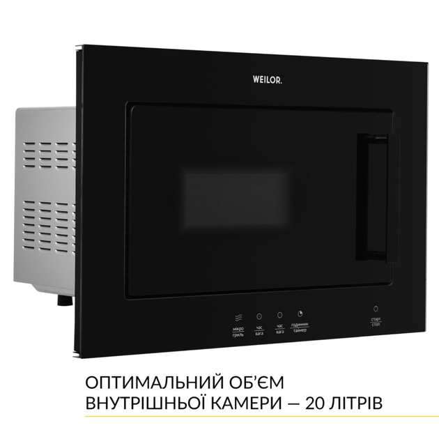 Встраиваемая микроволновая печь WEILOR WBM 2041 GB - изображение 4