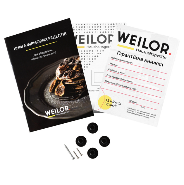 Встраиваемая микроволновая печь WEILOR WBM 2041 GSS - изображение 9