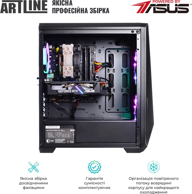 Компьютер ARTLINE Overlord X77 v40 - Фото 9 Компьютер ARTLINE Overlord X77 v40 - изображение 9