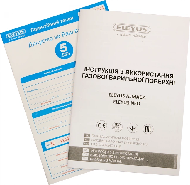 Варочная поверхность Eleyus NEO 30 BL CF - изображение 14