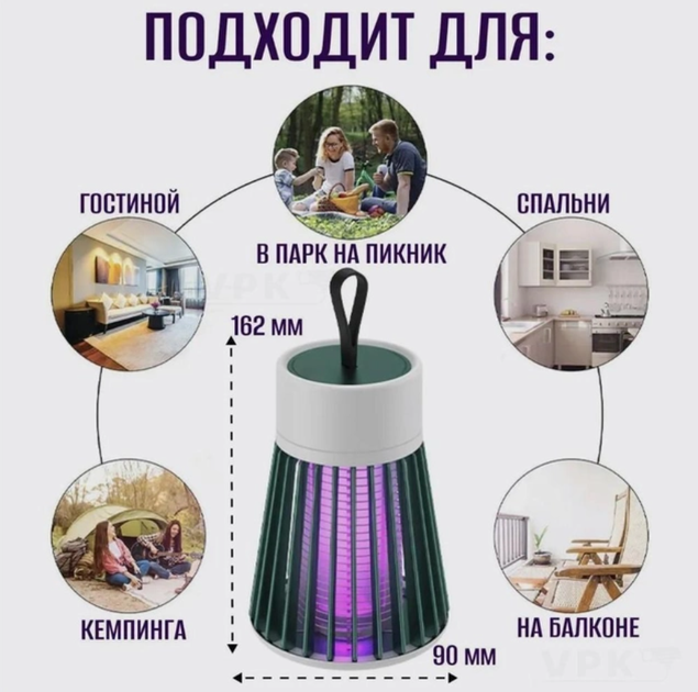 Электрическая Лампа ловушка от комаров и мух Фумигатор Уничтожитель от насекомых Антикомар Mosquito killing lamp - изображение 6