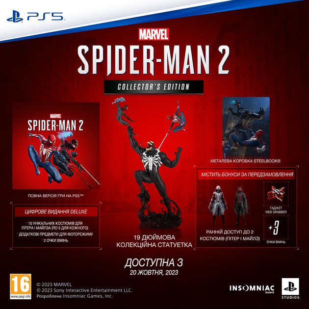 PS5 Marvel Spider-Man 2 コレクターズエディション Amazon.co.jp: 【PS5】Marvel's Spider-Man 2 コレクターズ