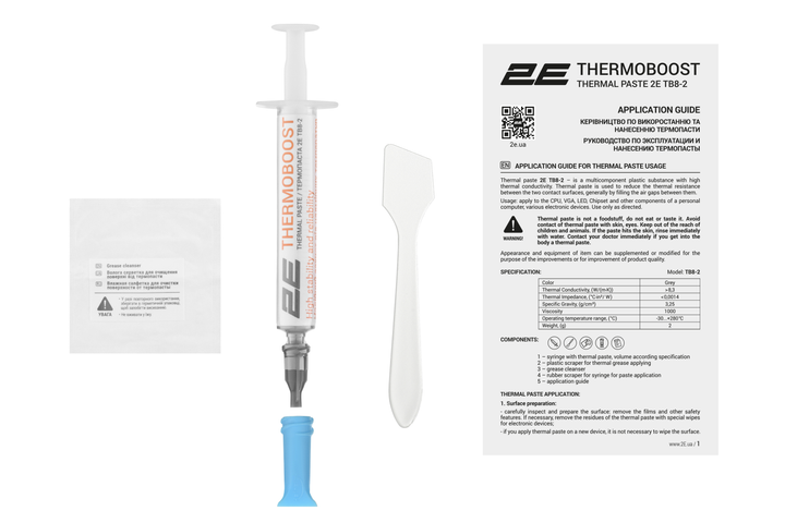 Термопаста 2Е Thermoboost Profi TB8-2 2 г Сіра (2E-TB8-2) - зображення 2