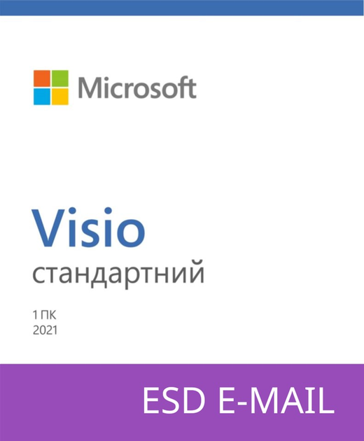 Microsoft Visio Standard 2021 для 1 ПК, ESD - электронная лицензия, все языки (D86-05942-ESD) - изображение 1