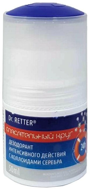 Dezodorant Dr Retter Intensywne działanie z koloidami srebra 50 ml (5902414452138) - obraz 1