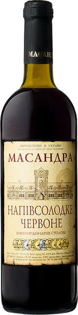 Вино Масандра Ординарне столове червоне напівсолодке 0.75 л 10-12% (4820013375843) - зображення 1