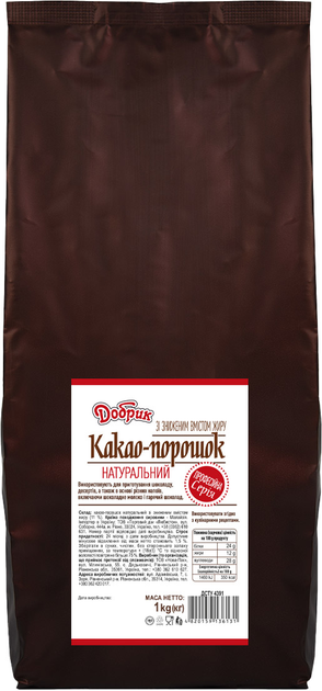 Какао-порошок Добрик натуральный 1 кг (4820159136131) – ROZETKA ...