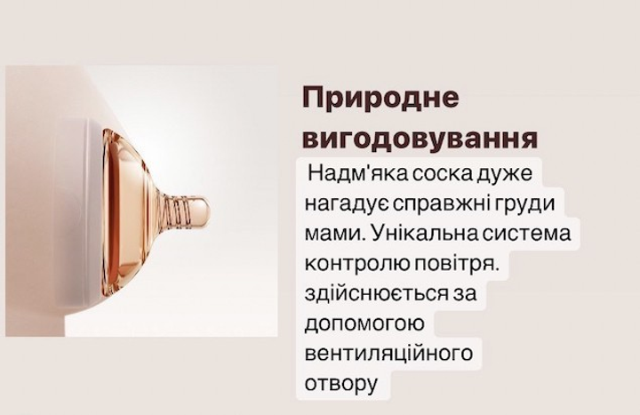 Пляшечка антиколікова HEORSHE - Pink, 240 мл - зображення 2