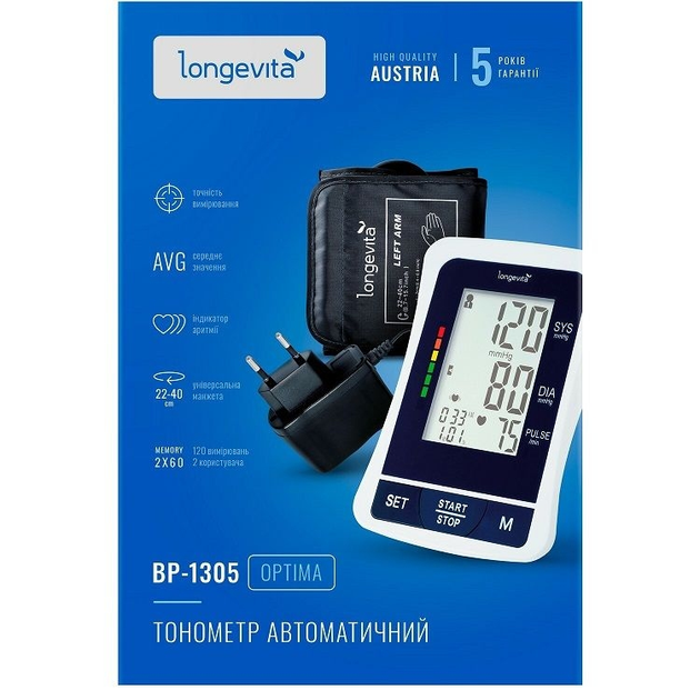 Тонометр LONGEVITA BP-1305 з автоматичним адаптером на плече гарантія 5 років - зображення 5