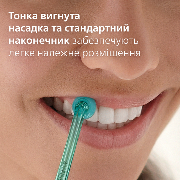 Насадки для іригатора HX8012/07 Philips Sonicare AirFloss - Фото 3 Насадки для іригатора HX8012/07 Philips Sonicare AirFloss - изображение 3