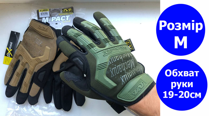 Перчатки тактические армейские размер M Mechanix, перчатки тактические с закрытыми пальцами олива - изображение 1