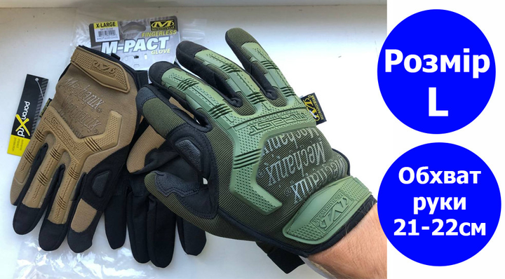 Рукавички тактичні армійські розмір L Mechanix, тактичні рукавиці з закритими пальцями олива - зображення 1