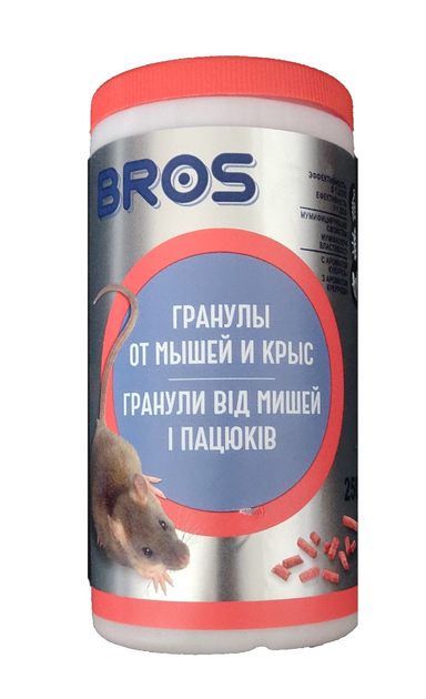 Родентицид Bros гранули від мишей та пацюків 250г(муміфікуючий ...