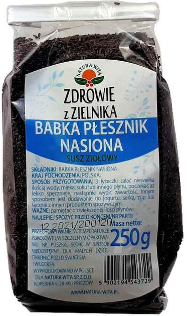 Суперфуд Natura Wita Подорожник Насіння 250 г (5902194543729) - зображення 1