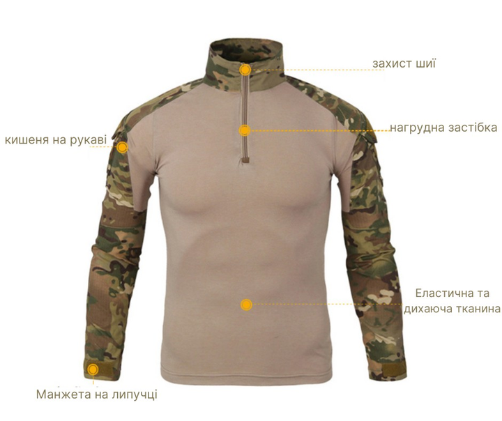 Тактичний військова форма, костюм Military Army Multicam, Штани із захистом колін S мультикам - зображення 2