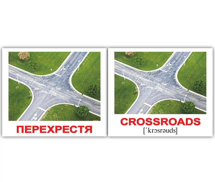 Карточки Домана. Місто/City. Міні. 40 карток. - Фото 2 Карточки Домана. Місто/City. Міні. 40 карток. - изображение 2