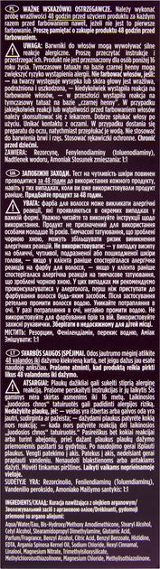 Farba do włosów Wella Wellaton Intense 4/0 Średni Brąz 110 ml (4056800023035) - obraz 3