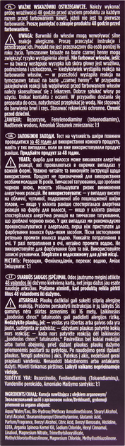 Farba do włosów Wella Wellaton Intense 7/0 Średni Blond 110 ml (4056800756858) - obraz 3
