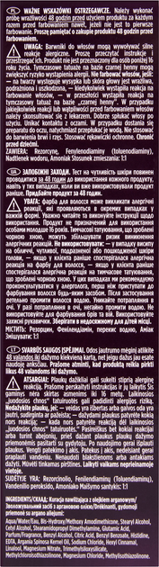 Farba do włosów Wella Wellaton Intense 9/0 Bardzo Jasny Blond 110 ml (4056800023189) - obraz 3