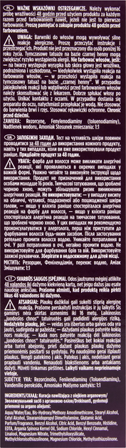 Farba do włosów Wella Wellaton Intense 10/0 Ultra Jasny Blond 110 ml (4056800023226) - obraz 3