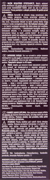 Крем-фарба для волосся Wella Wellaton Intense 6/45 Fiery Red 110 мл (4064666085647) - зображення 3
