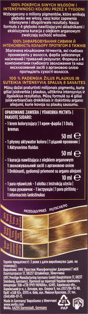 Farba do włosów Wella Wellaton Intense 7/7 Miedziany Brąz 110 ml (4064666085685) - obraz 2