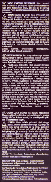 Farba do włosów Wella Wellaton Intense 6/7 Głęboka Czekolada 110 ml (4064666085692) - obraz 3