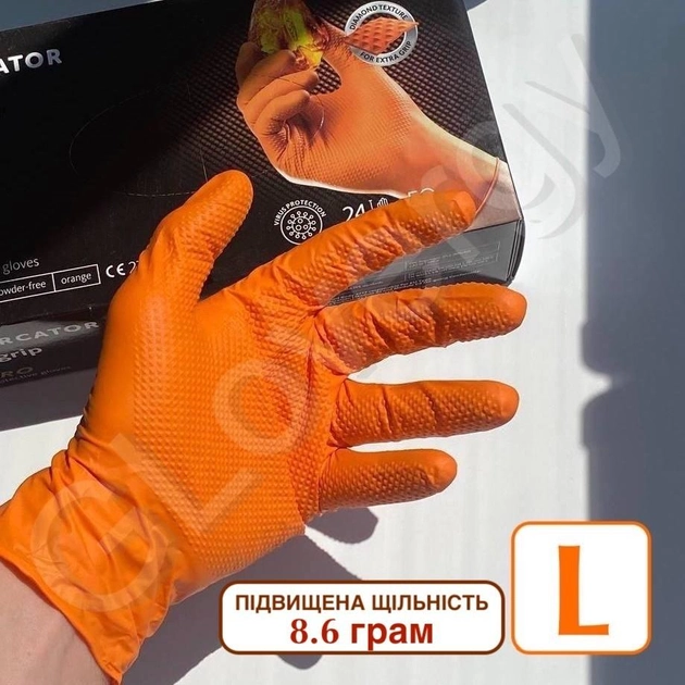 СУПЕР ЩІЛЬНІ рукавички нітрилові Mercator GoGrip розмір L помаранчеві 50 шт - зображення 1