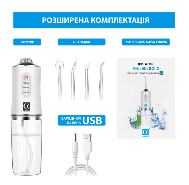 Іригатор Ahealth SDI 2 white - зображення 6