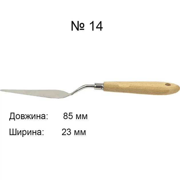 Мастихин WORISON #14 капля 85 мм - изображение 2