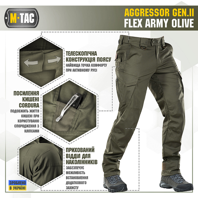 Штани M-Tac Aggressor Gen ІІ Flex Army Olive 30/34 - зображення 4