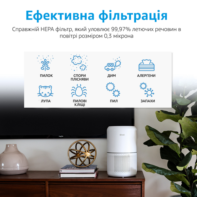 Очиститель воздуха LEVOIT Air Purifier Core 300 White (HEAPAPLVNEU0036) + Фильтр для Levoit Air Cleaner Filter Core 300 True HEPA 3-Stage (Original Mold and Bacteria Filter) (HEACAFLVNEA0041) (комплект) - изображение 7