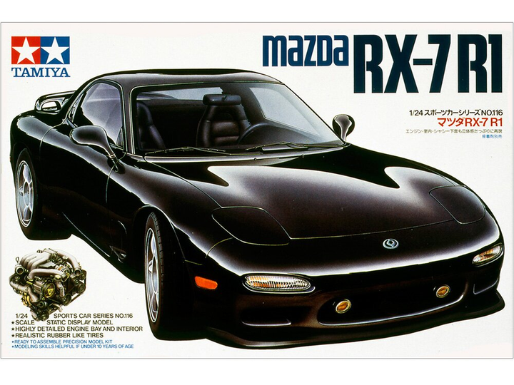 Revell cheap mazda rx7