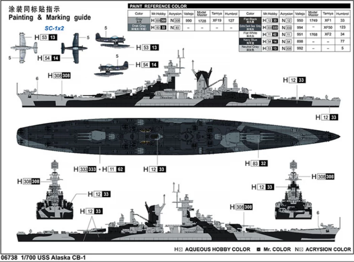 Збірна модель 1/700 військовий корабель Large cruiser USS Alaska CB-1 Trumpeter 06738 - зображення 3