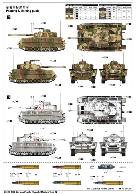 Сборная модель 1/16 cредний немецкий танк Pz. Kpfw. IV Ausf. J Trumpeter 00921 - Фото 3 Сборная модель 1/16 cредний немецкий танк Pz. Kpfw. IV Ausf. J Trumpeter 00921 - изображение 3