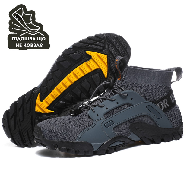 Тактическая, трекинговая обувь с дышащей эластичной тканью и нескользящей подошвой Outdoor T511-72Y, 43 Сірі - изображение 1