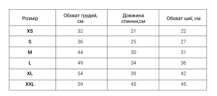Сітчаста майка для котів Pet Style "Однотон" Червона XS - Фото 2 Сітчаста майка для котів Pet Style "Однотон" Червона XS - зображення 2