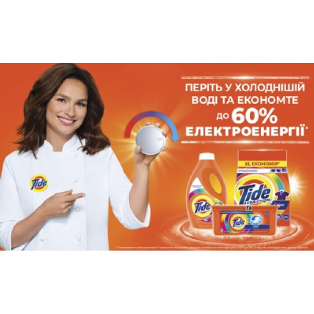 Пральний порошок Tide Аква-Пудра Альпійська свіжість 2.1 кг ...