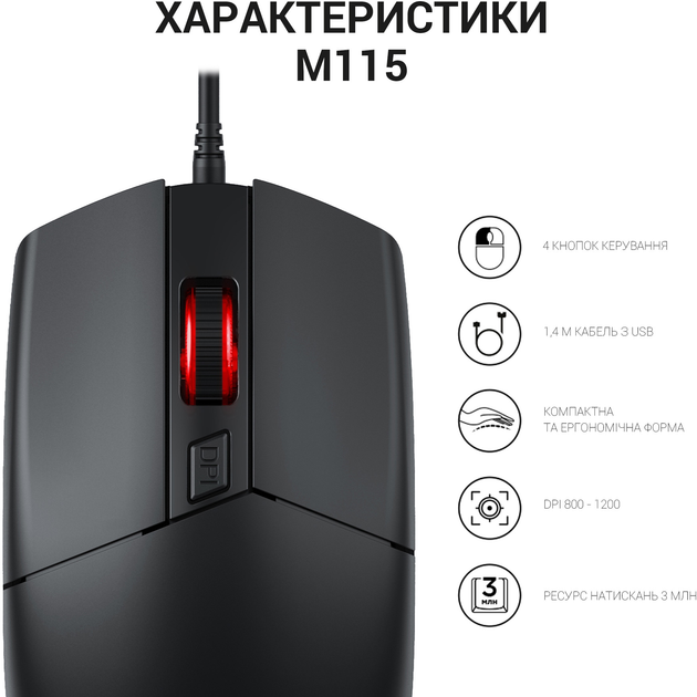 Миша OfficePro M115 USB Black - зображення 8