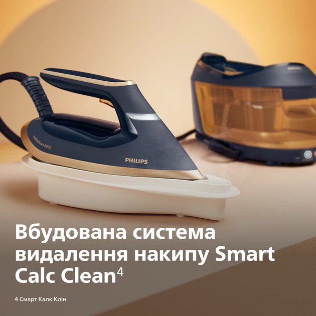 Праска з парогенератором PHILIPS PerfectCare 6000 Серії PSG6066/20