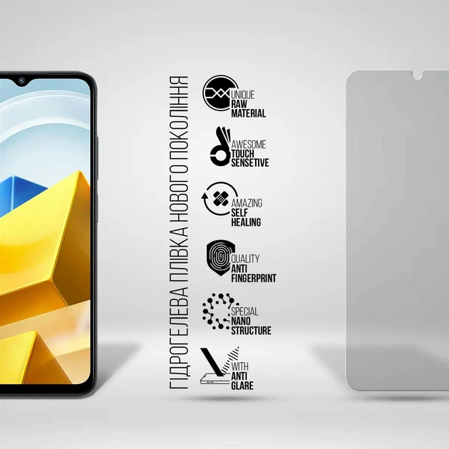 Гидрогелевая пленка для смартфона Xiaomi Poco M5 ArmorStandart Matte (ARM64019) - Фото 2 Гидрогелевая пленка для смартфона Xiaomi Poco M5 ArmorStandart Matte (ARM64019) - изображение 2