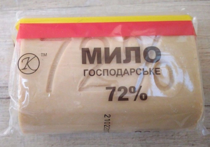 Мило господарське 200г 72% Тячів упаковане – фото, відгуки ...