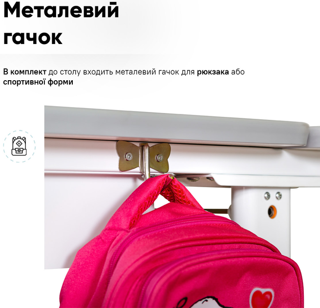Дитячий стіл Mealux Edmonton Multicolor BL з полицею S50 (BD-610 W/MC + BL + S50 WG) - зображення 8