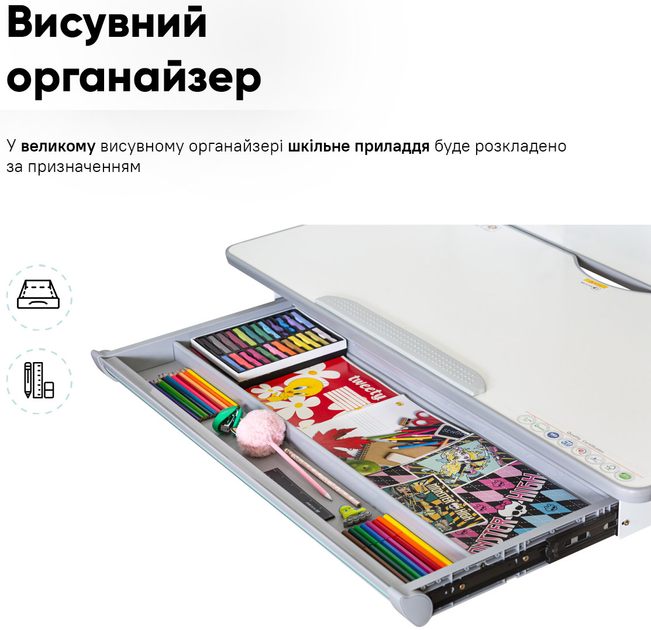 Дитячий стіл Mealux Edmonton Multicolor BL з полицею S50 (BD-610 W/MC + BL + S50 WG) - зображення 12