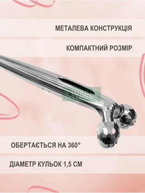 Роликовый 3D массажер для лица и тела NAZIM роллер для омоложения и укрепления кожи - изображение 4