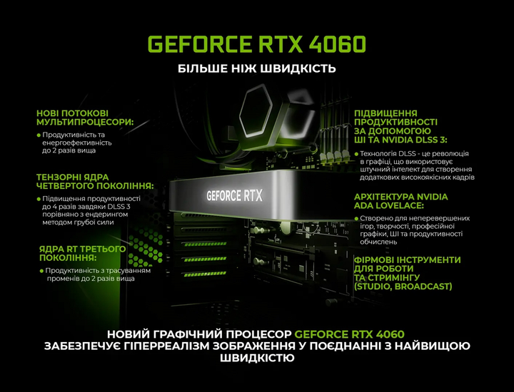 Компьютер ARTLINE Gaming X49 (X49v17) AMD Ryzen 5 5600 / RAM 16ГБ / SSD 1ТБ / nVidia GeForce RTX 4060 8ГБ - изображение 2