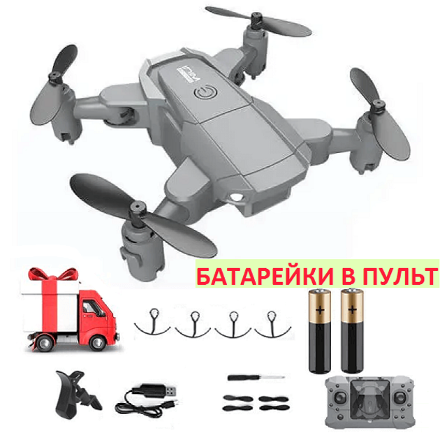 Квадрокоптер RC KY905 Мини Дрон с 4K камерой и FPV барометр до 10 минут ...